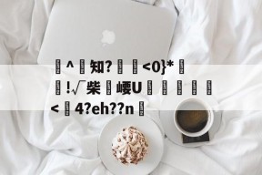 爱游戏网站 -渟^知?█