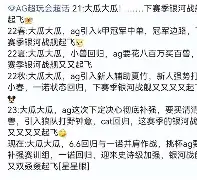 这也行？广州队外线爆发备战NBA总决赛勒沃库森转会期内部沟通，今晚辽宁本钢调整名单以备NBA季后赛 